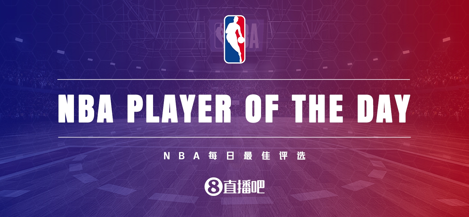  【直播吧评选】3月25日NBA最佳球员
